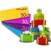 image CHEQUES CADEAUX