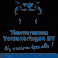 Timmermans Verzekeringen